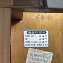 전통국밥 | 구서동국밥집 노포 40년 전통 범일돼지국밥 솔직후기