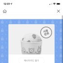 베스킨라빈스춘천석사점