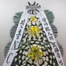 ＜일산장례식장 일산병원 근조화환 당일배송 꽃배달서비스＞ 이미지