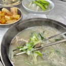 고성정토소머리국밥