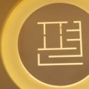 광주-초월-초월-3 이미지