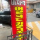 빨간코실비