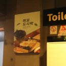 고기머꼬냉면머꼬 이미지