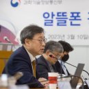 하나통신주 이미지