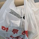 하루하루30족발지곡점