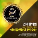 구)한의원 앞 이미지