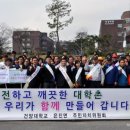 대학촌