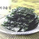 특별한 우리김
