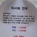 그린웰빙한식부페 이미지