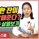 당뇨환자와 커피! 아메리카노 커피 먹어도 될까? 이미지