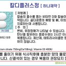 팜플러스약국 이미지
