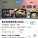 청송관 이미지