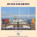 프라임호텔 | 파타야 센터포인트 프라임 호텔 후기 가성비 숙소 추천