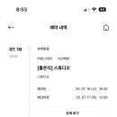 낙산스테이 이미지