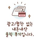 피자헛 청주가경본점 이미지