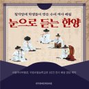 한양보청기 이미지