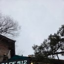 카페512 - 제주시 연삼로 512 | 남한산성 분위기 좋은 카페 ‘카페512’ 후기 | 뷰 좋은 베이커리 카페 추천