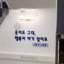 성남하우스테이