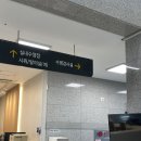 동구국민체육문예센터 1층 이미지