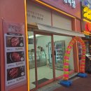유성식육점 | 부산 해운대 장산 한우한돈 채끝살 소담소담정육점ㅣ 내돈내산