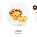 폴바셋 부산대연DT점 이미지