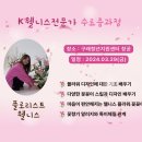 웰니스플라워 이미지