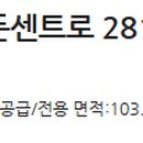 미사중앙삼성영어탑매쓰수학학원