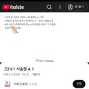 자기주도학습 스토리