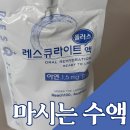 레스큐약국 이미지