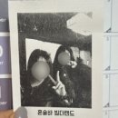 빔더랜드 | 서울 잠실 송리단길 혼술바 빔더랜드 여자 2인 방문 후기