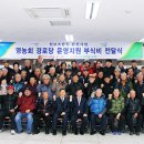 강천경로당 이미지