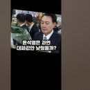 전지전능의 위대한 지도자 서결이-대파가겨도내리고/무역수지도/경제성장율도/ 이미지