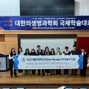 가톨릭대학교 생명대학원 이미지