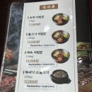 강경-1 | 김포 석모리 맛집 | 강경불고기 김포석모리점 | 강경 돼지 불고기, 메밀 냉면 만족 후기