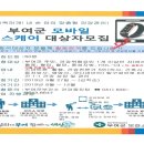 부여군보건소 이미지