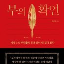 문형산길 이미지