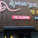 숙이네화장품 네이버블로그