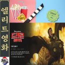 한양대 엘리트 태권도 이미지