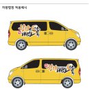 경희대 석사 한라 태권도장 이미지