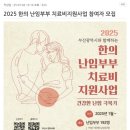 부산광역시 강서구 치매안심센터 이미지