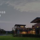 양지하우스 이미지