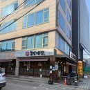 골목게장본점 | 서울 마포 "홍익게장 홍대본점" 방문 후기