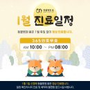 동물병원 움 이미지