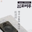 보령박물관 이미지