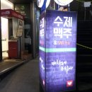 대학로에취하다 이미지