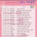 포이그젬플