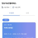 이루잇