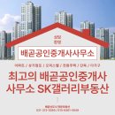 갤러리공인중개사사무소 이미지