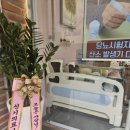 신기의료기 연산점 이미지