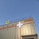 큰길약국 | 용인 기흥｜365일 열려있는 1000평 규모 창고형 대형 약국 '코스트팜' 내돈내산 방문기 (주차, 영양제...